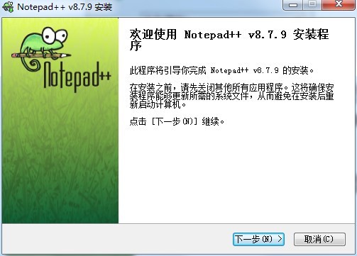 notepad++官方版介绍
-青蛙笔记
-第5
张图片