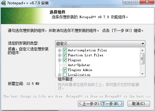 notepad++官方版介绍
-青蛙笔记
-第8
张图片