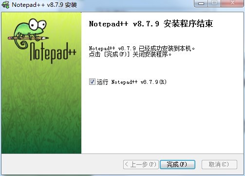 notepad++官方版介绍
-青蛙笔记
-第11
张图片