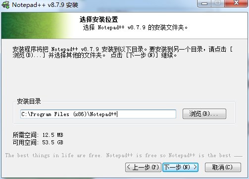 notepad++官方版介绍
-青蛙笔记
-第7
张图片