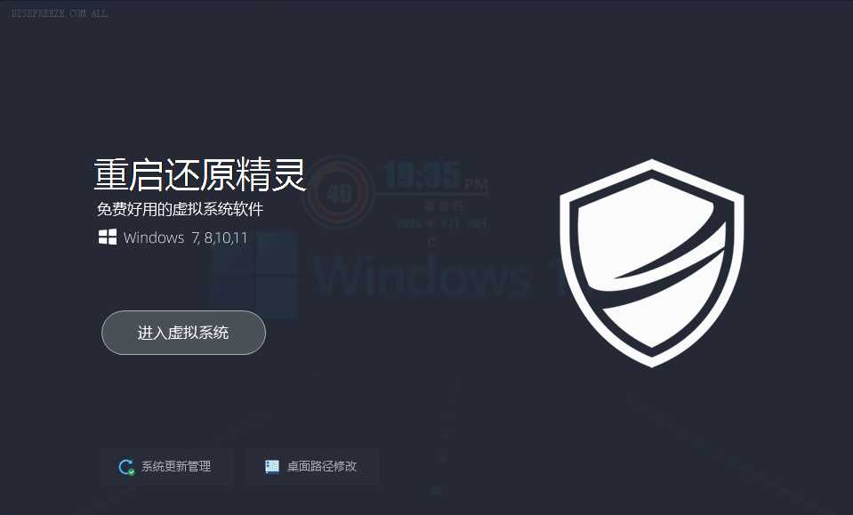 
win超好用的影子系统：重启还原精灵V2.60
-青蛙笔记
-第1
张图片