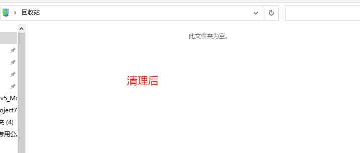 
一次性电脑清理彻底删除各种程序缓存文件
-青蛙笔记
-第2
张图片